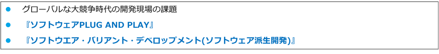 tc10_2