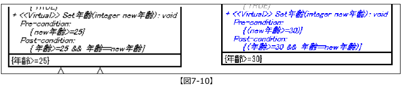 tc7_14