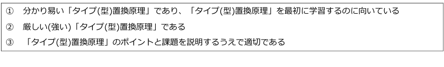 tc7_9