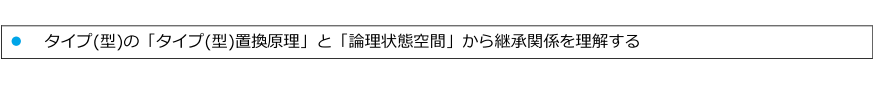 tc8_1