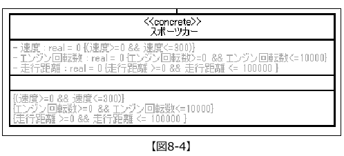 tc8_9