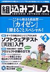 magazine_image