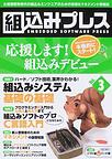 magazine_image