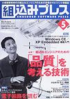 magazine_image