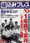 magazine_image