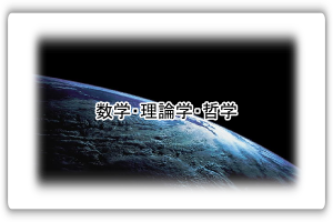 ライブラリーへ