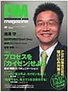 magazine_image