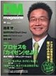 magazine_image